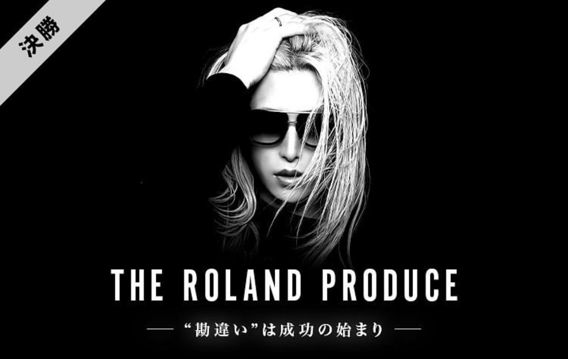 【LINE LIVE】THE ROLAND PRODUCEを主催しました！